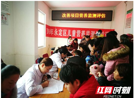 永定区圆满完成儿童营养改善项目监测评估工作