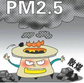 瞿海在安化县桃江县调研时强调  扎实推进石煤矿山治理和生态修复