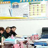 新化县教育局督导专家组到思源实验学校进行发展性督导评估工作