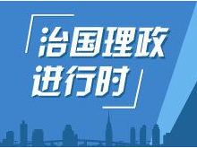 中共中央政治局常务委员会召开会议 习近平主持会议