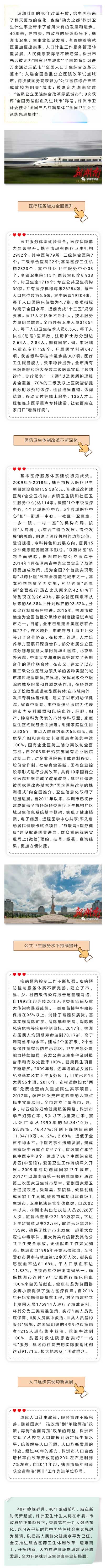 QQ??20190107165205.jpg