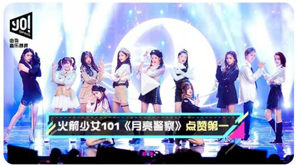 火箭少女101就是歌多?粉丝:酷狗你再夸我们可