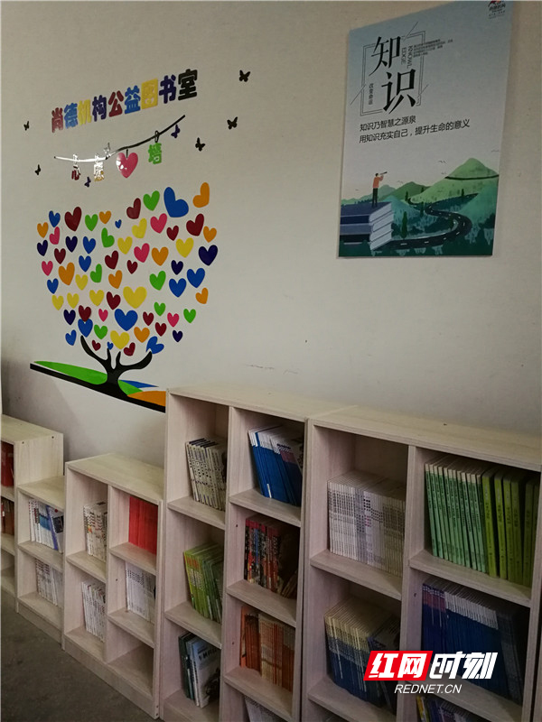 1月7日,尚德机构和毕业后公益图书室共同捐建的第1044号图书室在衡阳