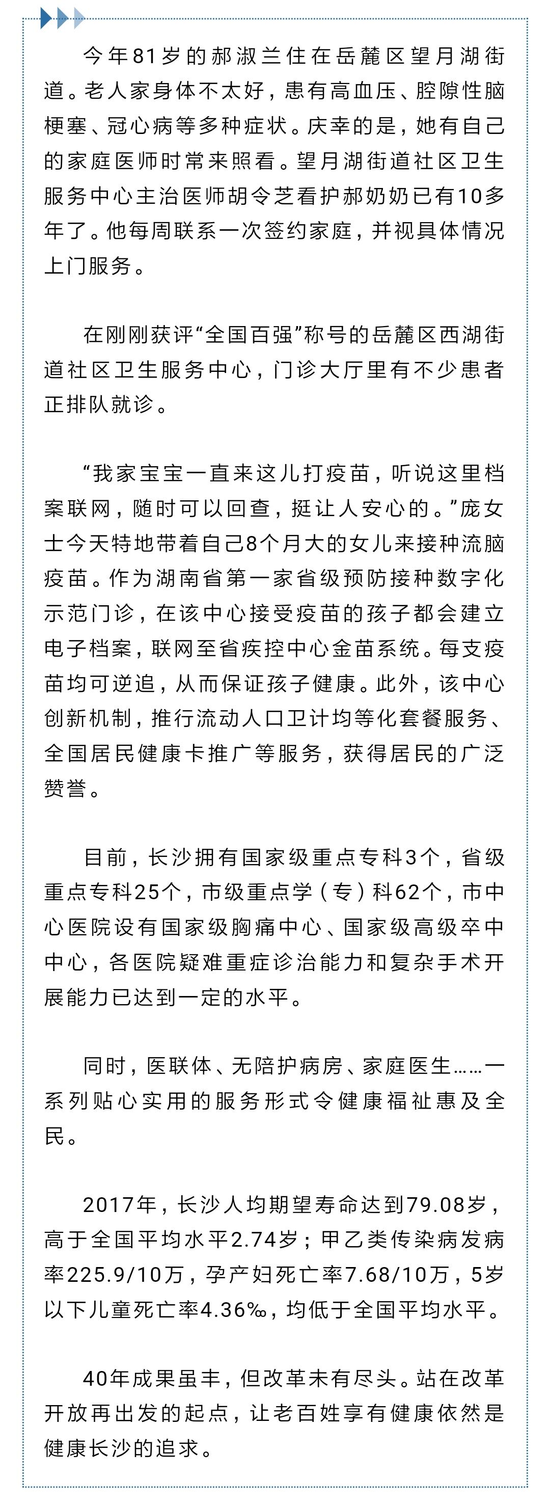 QQ??20190107162617.jpg