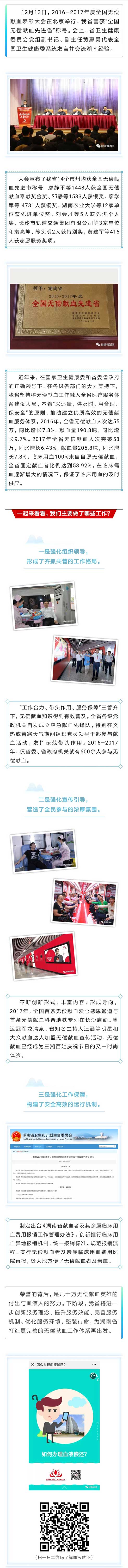 QQ??20190107161102.jpg