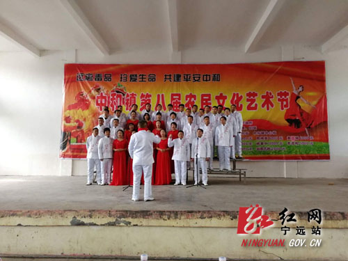 宁远：办农民文化艺术节  倡移风易俗新风尚
