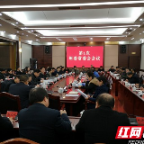 叶红专主持召开2019年第1次州委常委会会议