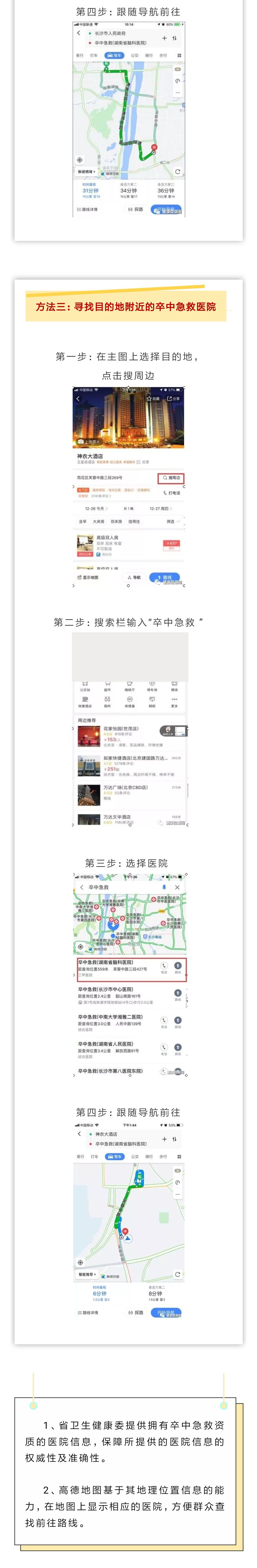 QQ??20190108144346.jpg