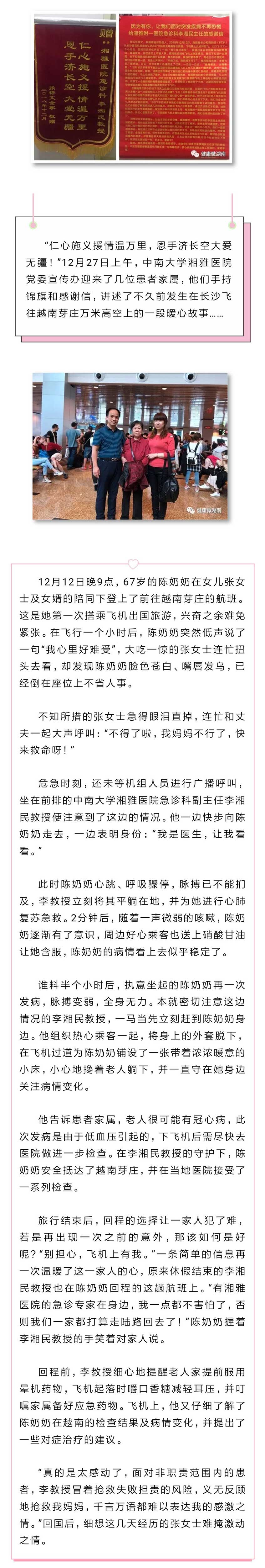 QQ??20190108150407.jpg