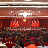 娄底市政协2018年立案177件全部办结 满意率100%