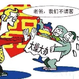 宁远：56名公职人员主动报告婚丧喜庆事宜