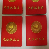 6000毫升献血量 东安乡村老师为爱“撸袖”14年