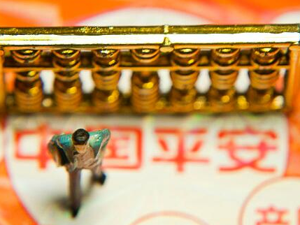 0-100岁可参保 平安产险推全年龄段意外险产品