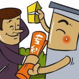 2018年湖南专利权质押融资23.9亿元 160多家企业受益
