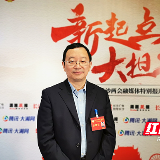 “无问西东” 长沙市政协副主席朱建军领回国家科技进步二等奖