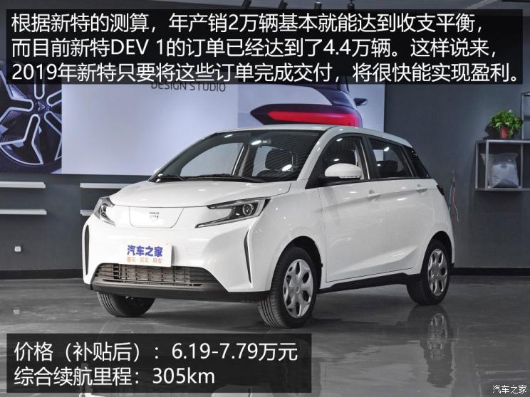 汽车之家