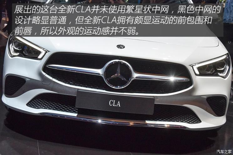 奔驰(进口) 奔驰CLA级 2019款 CLA 250