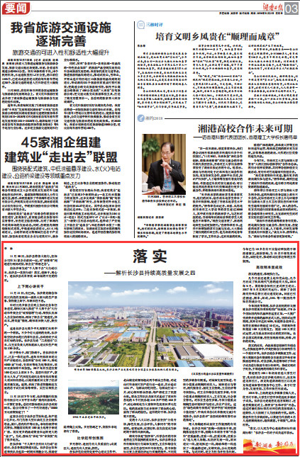 201812020650372938.jpg 201812020650372938.jpg