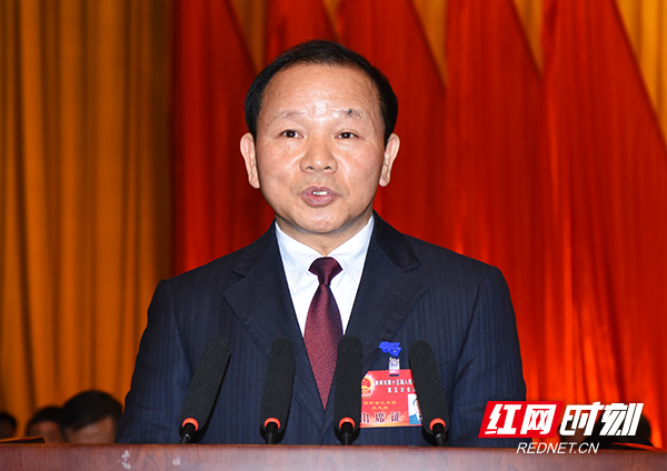 衡阳市十五届人大五次会议举行第二次全体会议听取人大常委会法院检察