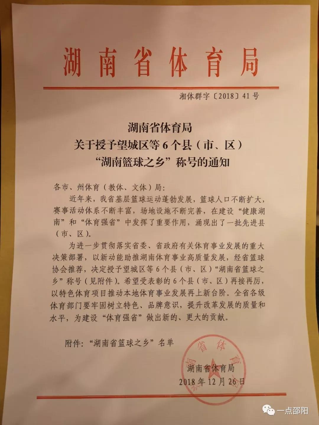 ????_20190109125709.jpg
