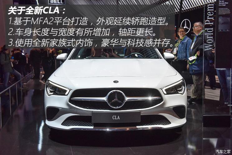 奔驰(进口) 奔驰CLA级 2019款 CLA 250