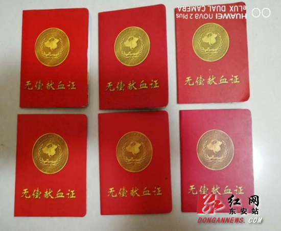 6000毫升献血：东安乡村老师为爱撸袖14年
