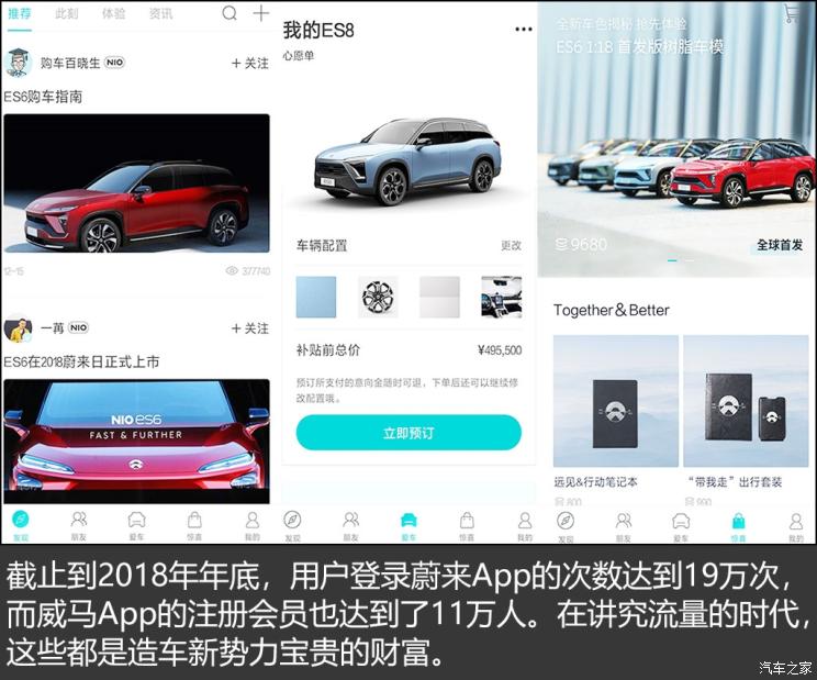 汽车之家