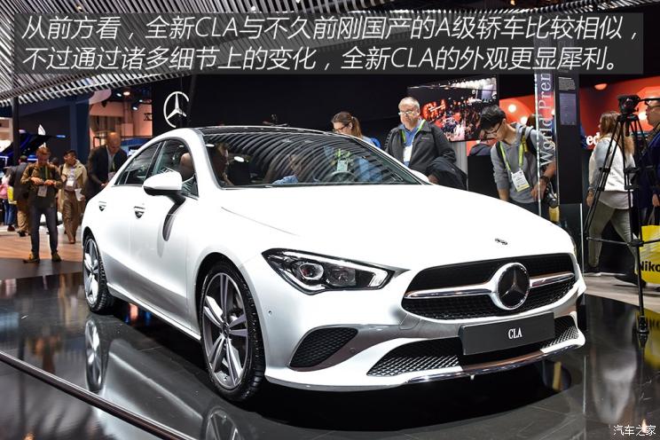 奔驰(进口) 奔驰CLA级 2019款 CLA 250