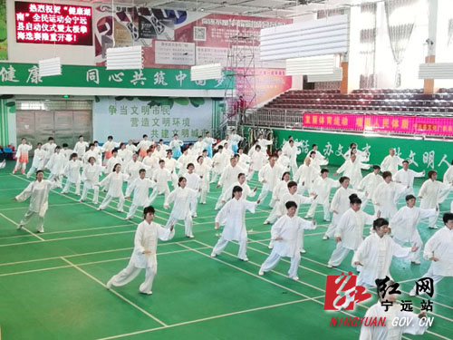 宁远县喜获首届“健康湖南”全民运动会最佳竞赛组织奖
