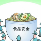 2018年食品谣言：演变与启示