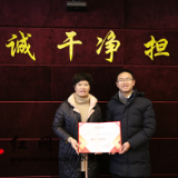 傅芳萍获全国“院长开庭”评比活动“最具影响力奖”