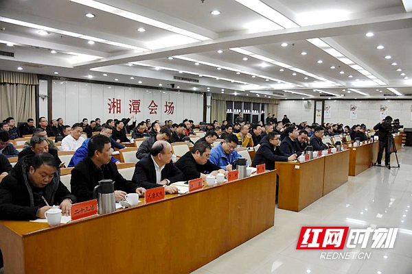 湘潭市组织收听收看全国全省安全生产电视电话会议