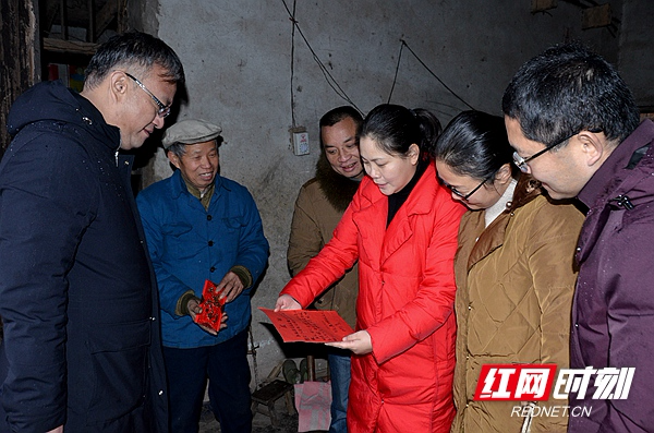 湘潭纪检干部新年走访慰问贫困户  助力同心美丽乡村建设