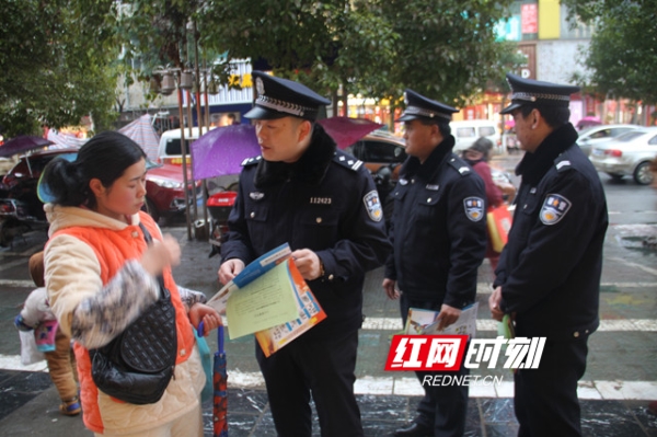 东安县公安局开展第33个“110宣传日”广场宣传活动