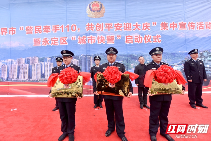 3、为快警中队授牌.jpg 3、为快警中队授牌.jpg