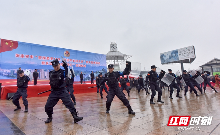 5、快警中队进行反恐防暴战术队形表演.jpg 5、快警中队进行反恐防暴战术队形表演.jpg