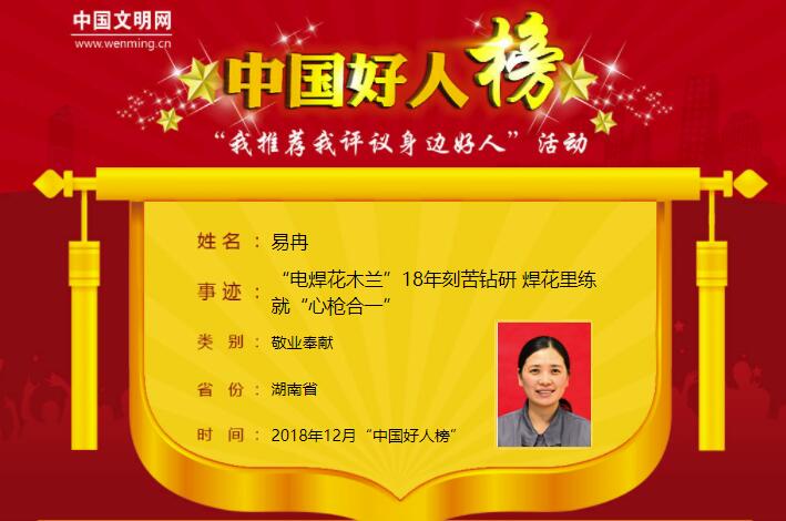 QQ??20190110093449.jpg