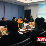 为环保事业助力 湖南环保管家专业委员会在长沙成立