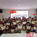 超赞！2018你们如此优秀