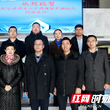  楚天科技与天津中医药大学开启“国家科技重大专项”研究