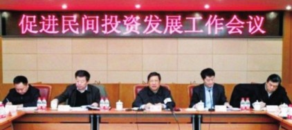 “两个36条”：为民营企业开大门