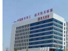 长沙这两家企业技术中心跻身“国家队”