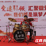 移风易俗迎新春 社区网络春晚展百姓风采