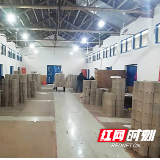 “扶贫车间”开到家门口 村民就业顾家“两不误”