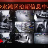 冷水滩：互联网+治超 提升道路管理效能