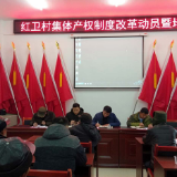 蔡市镇：稳步推进农村集体产权改革