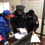 冷水滩公安分局开展集中清查行动