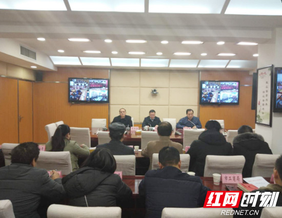 2019年全市春运工作会议召开
