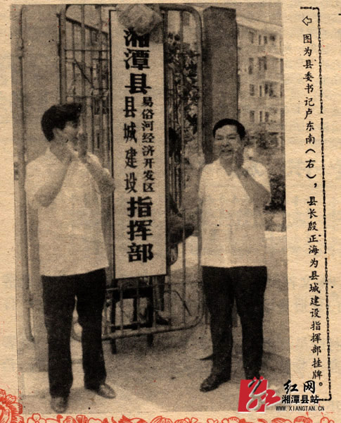 1992.6.20.jpg