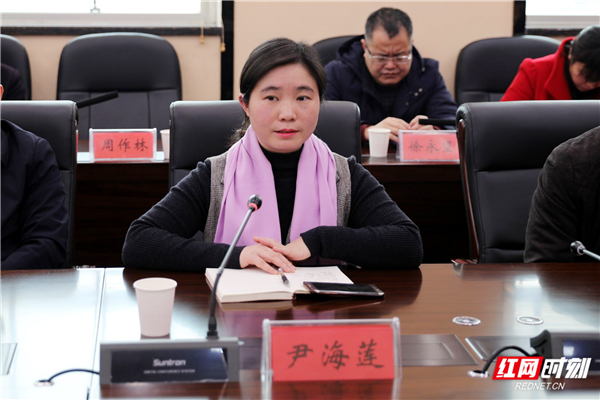 尹海莲同志任命为临武县委副书记